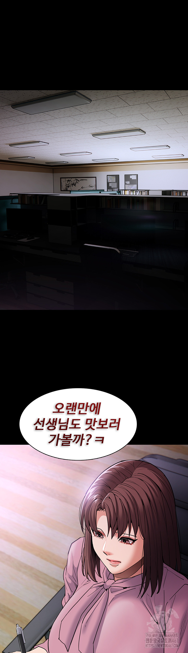 Pervert Diary Raw - Chapter 109 [photo 56] - MangaPorn