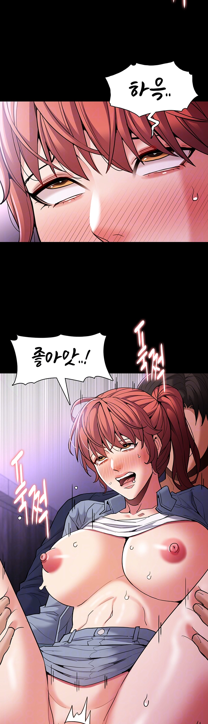 Pervert Diary Raw - Chapter 109 [photo 6] - MangaPorn