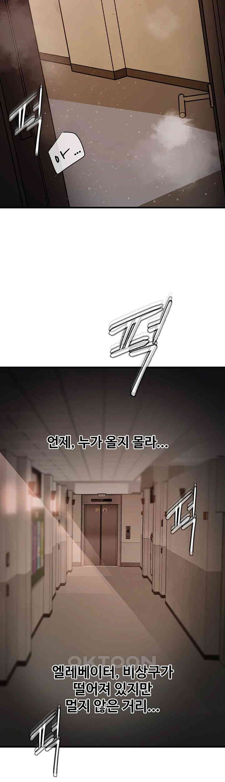 Not the Daughter, but the Mother Raw - Chapter 25 [photo 16] - MangaPorn