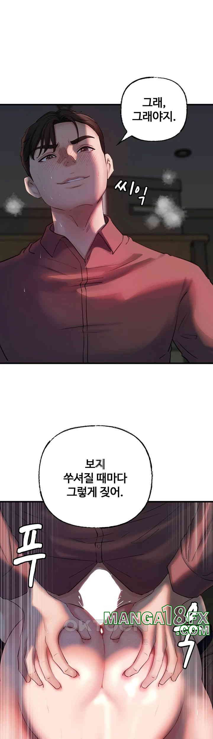 Not the Daughter, but the Mother Raw - Chapter 25 [photo 31] - MangaPorn