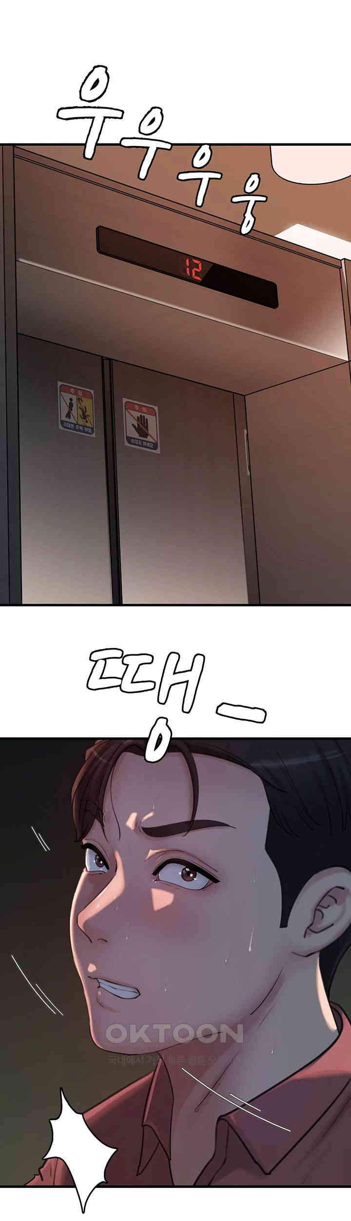 Not the Daughter, but the Mother Raw - Chapter 25 [photo 36] - MangaPorn