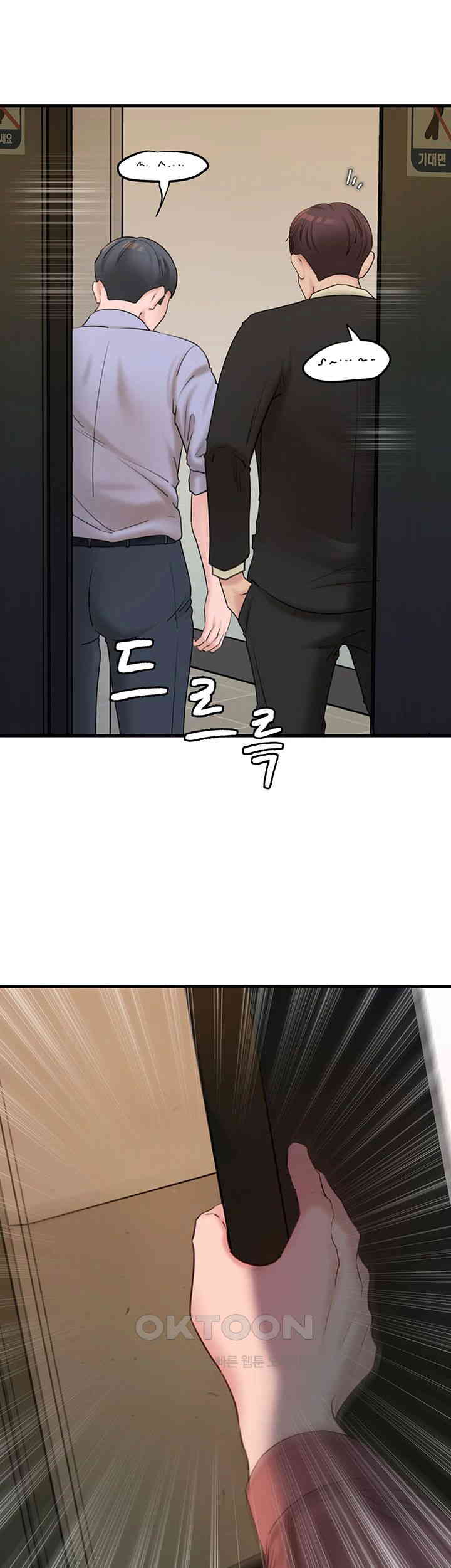 Not the Daughter, but the Mother Raw - Chapter 25 [photo 41] - MangaPorn