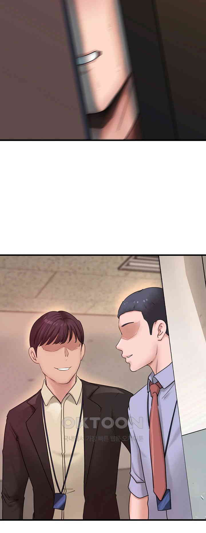 Not the Daughter, but the Mother Raw - Chapter 25 [photo 43] - MangaPorn