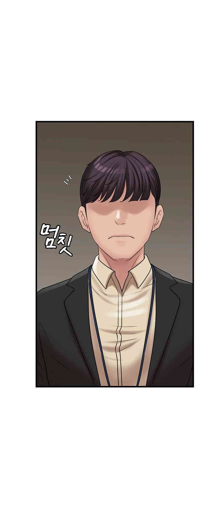 Not the Daughter, but the Mother Raw - Chapter 25 [photo 44] - MangaPorn
