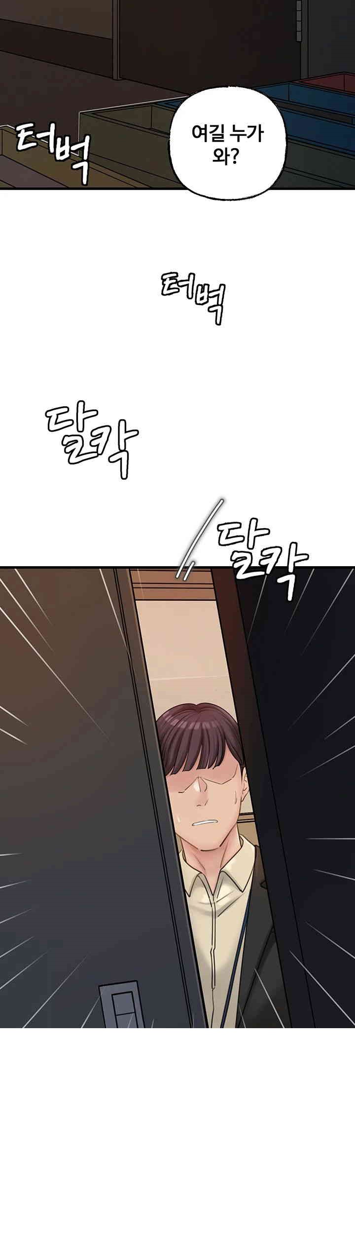 Not the Daughter, but the Mother Raw - Chapter 25 [photo 46] - MangaPorn