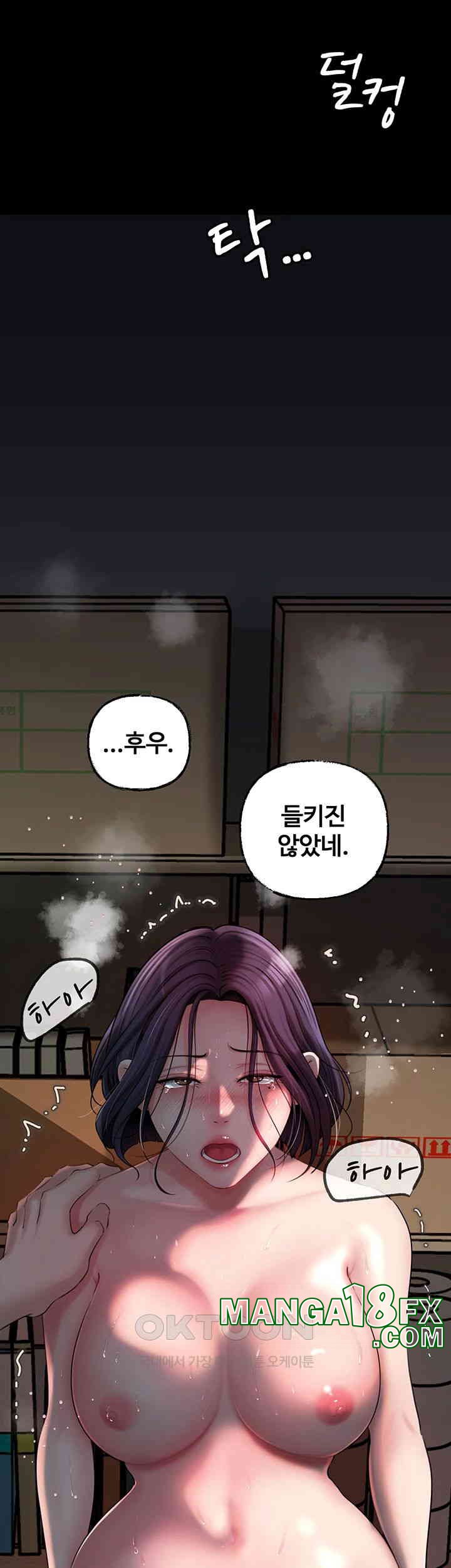 Not the Daughter, but the Mother Raw - Chapter 25 [photo 49] - MangaPorn