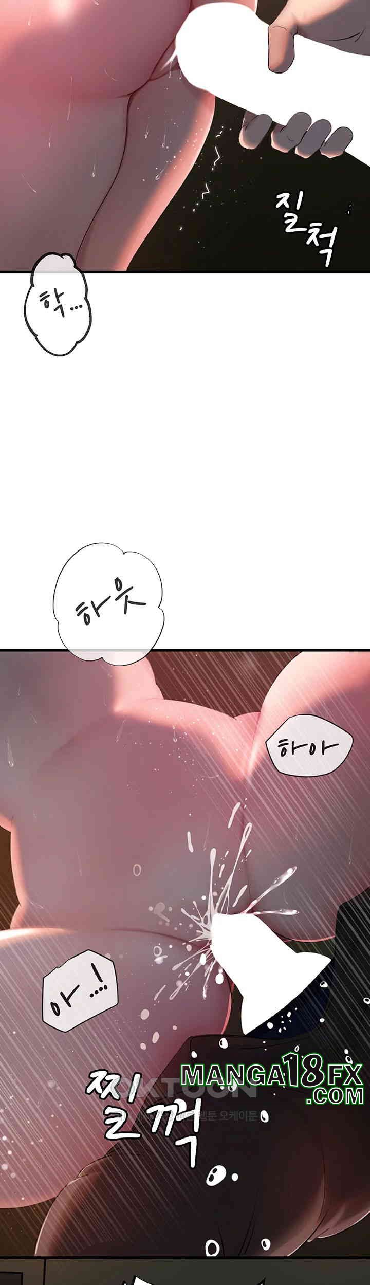 Not the Daughter, but the Mother Raw - Chapter 25 [photo 5] - MangaPorn