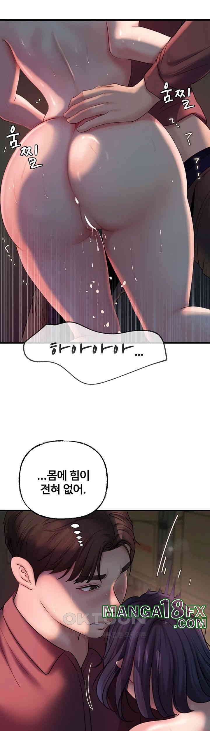 Not the Daughter, but the Mother Raw - Chapter 25 [photo 52] - MangaPorn