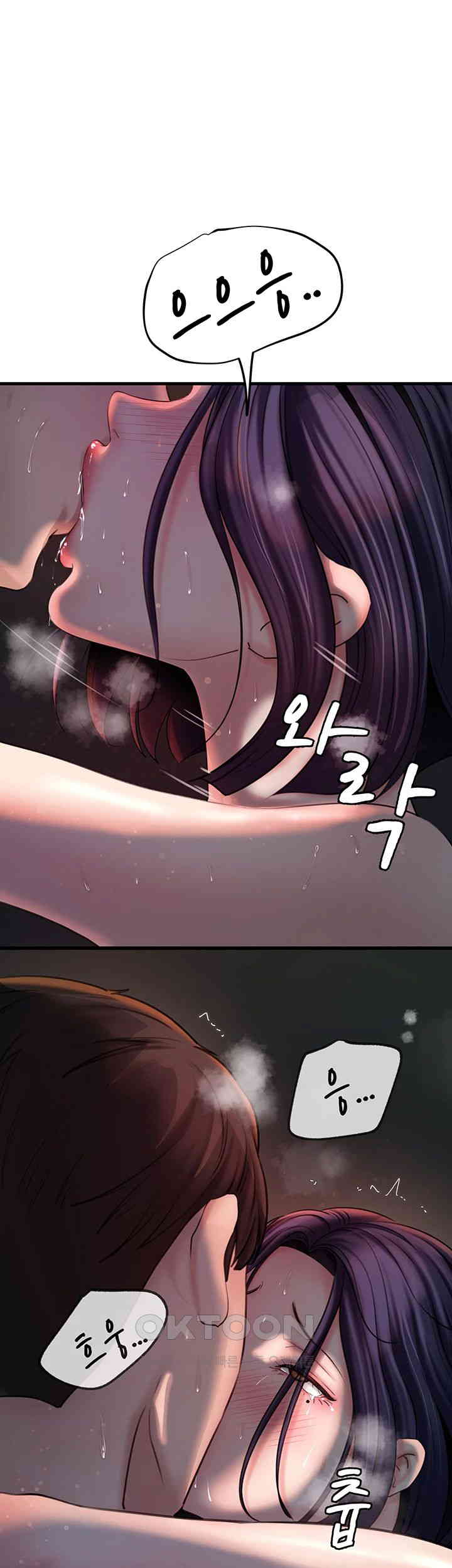 Not the Daughter, but the Mother Raw - Chapter 25 [photo 56] - MangaPorn