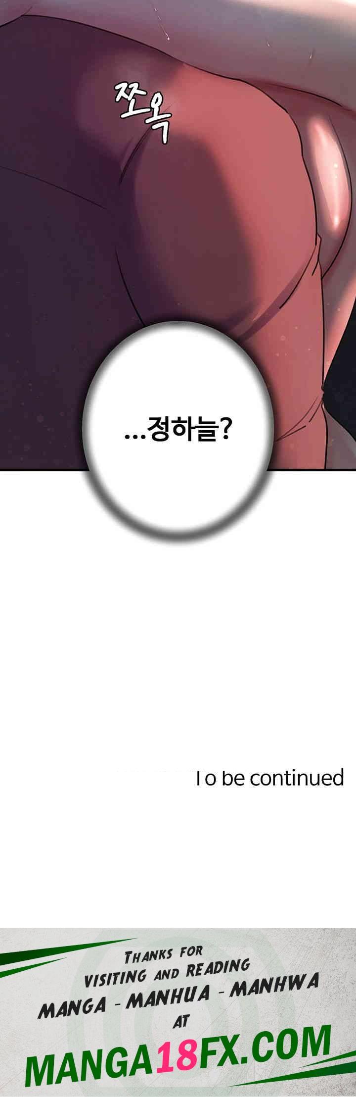 Not the Daughter, but the Mother Raw - Chapter 25 [photo 57] - MangaPorn