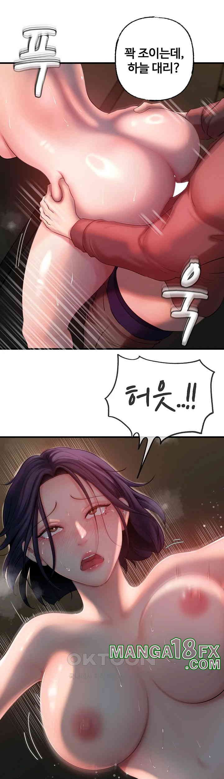 Not the Daughter, but the Mother Raw - Chapter 25 [photo 7] - MangaPorn