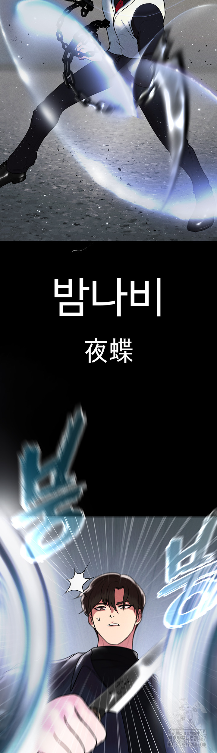 The Real Deal Raw - Chapter 78 [photo 13] - MangaPorn