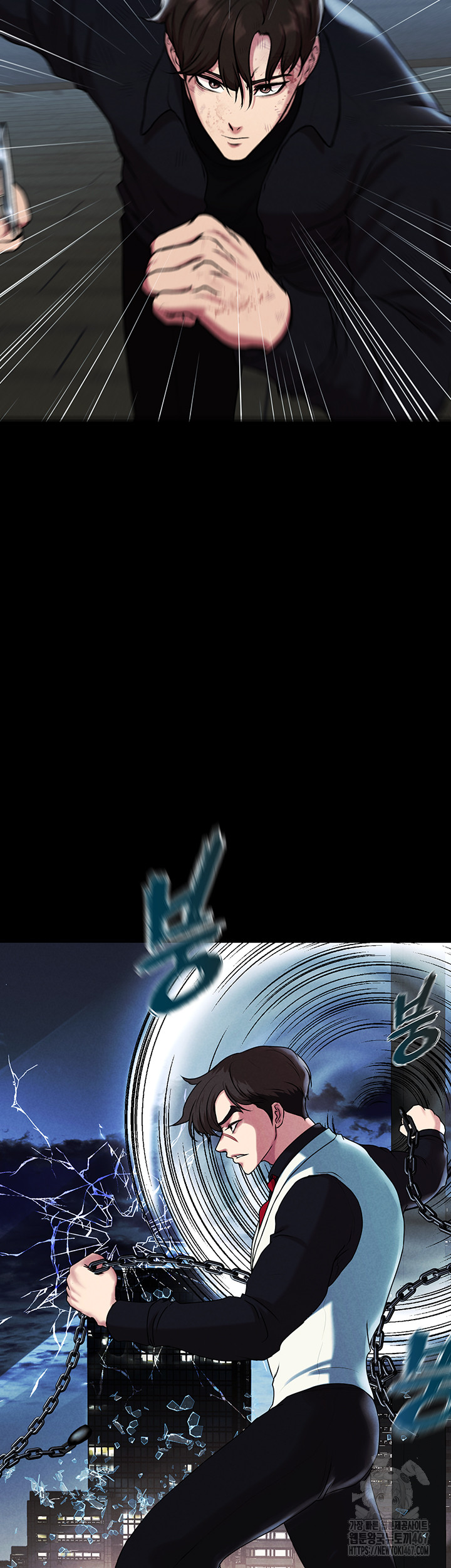 The Real Deal Raw - Chapter 78 [photo 41] - MangaPorn