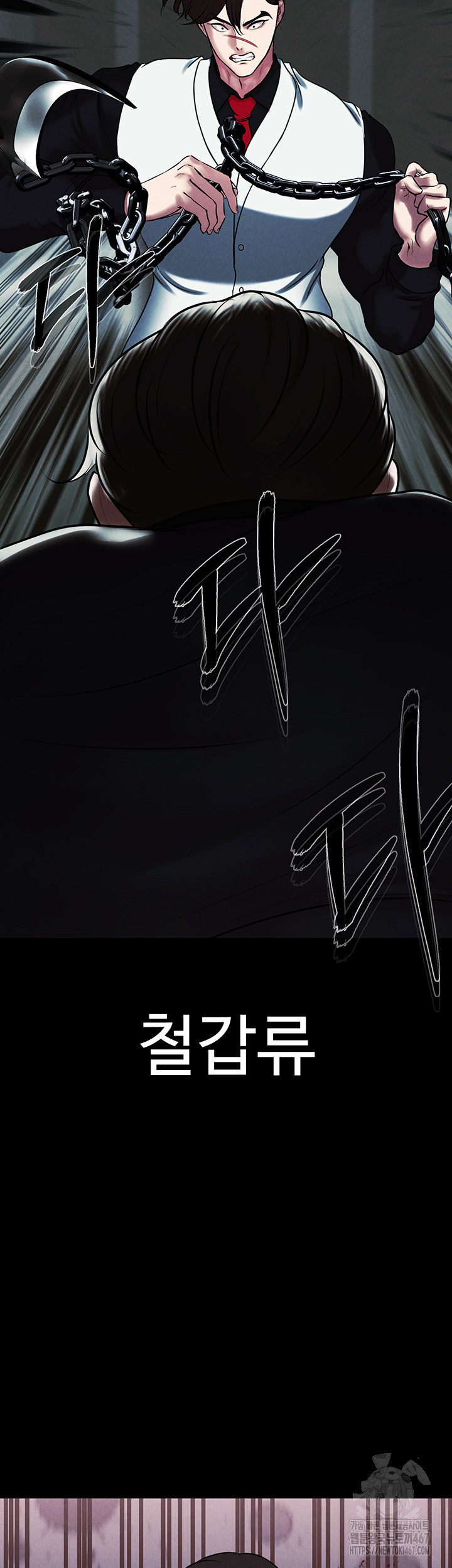 The Real Deal Raw - Chapter 78 [photo 46] - MangaPorn