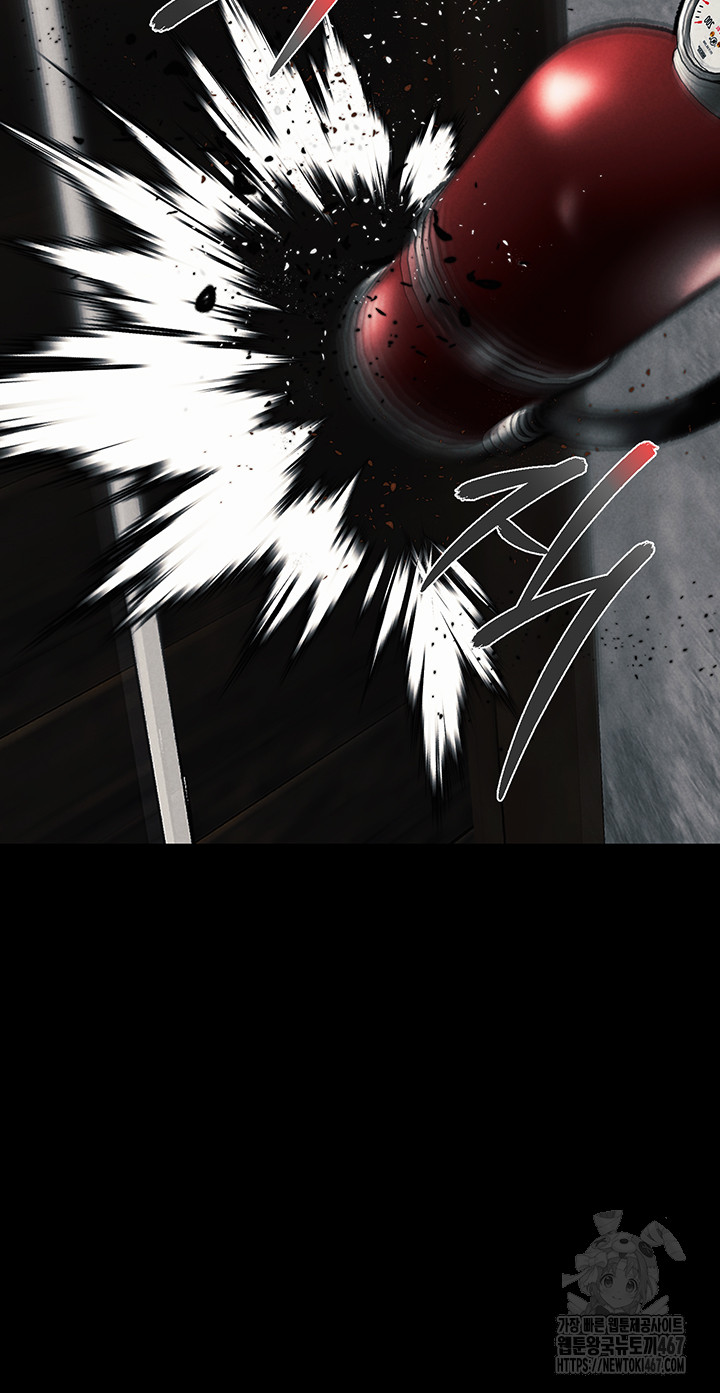 The Real Deal Raw - Chapter 78 [photo 53] - MangaPorn