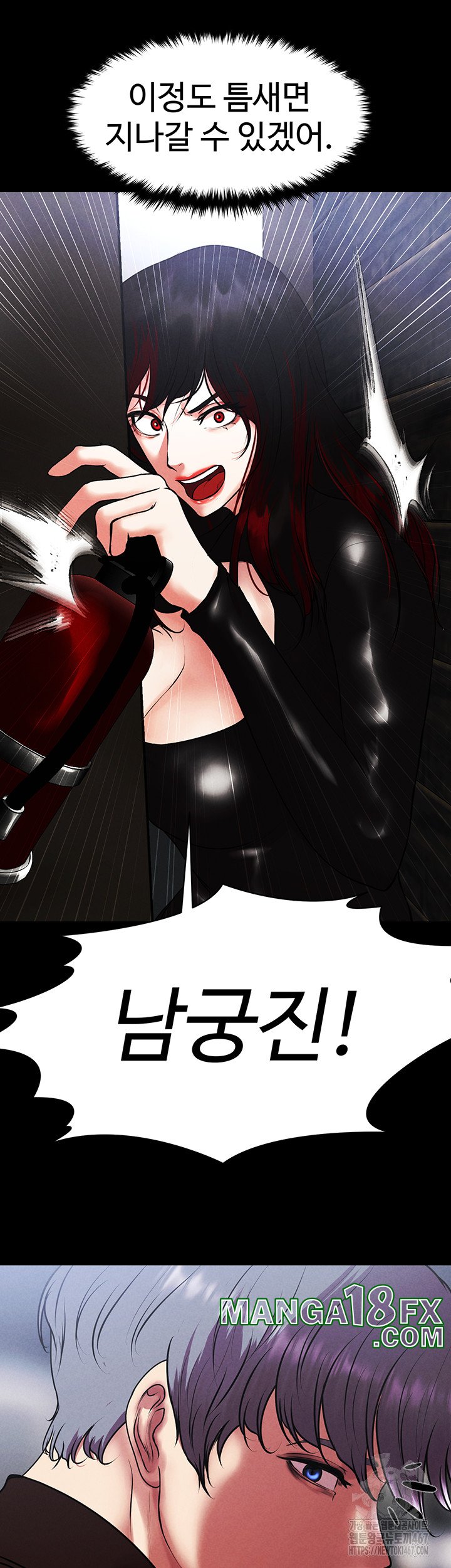 The Real Deal Raw - Chapter 78 [photo 54] - MangaPorn