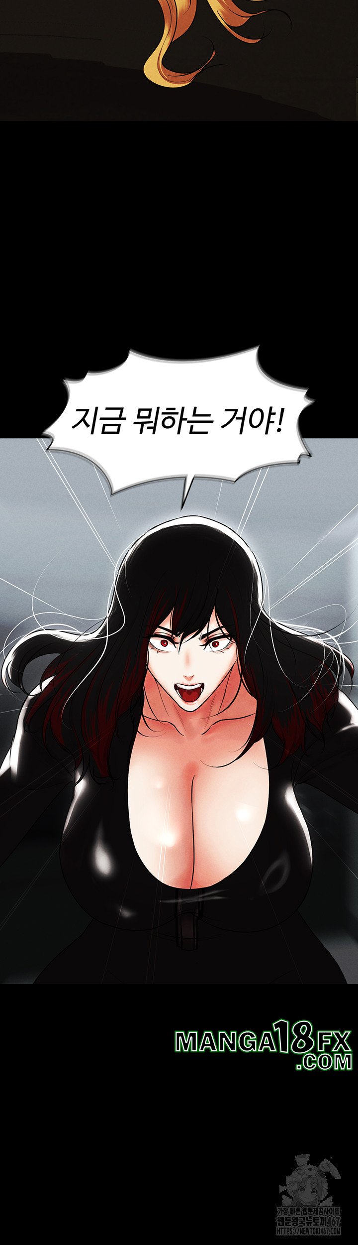 The Real Deal Raw - Chapter 78 [photo 57] - MangaPorn