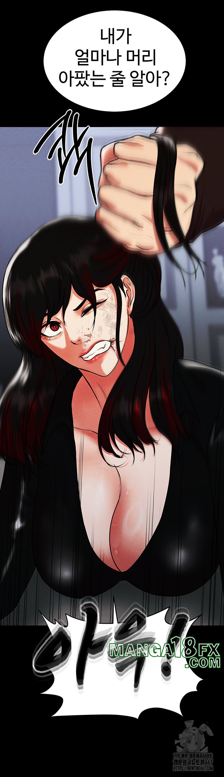 The Real Deal Raw - Chapter 78 [photo 68] - MangaPorn