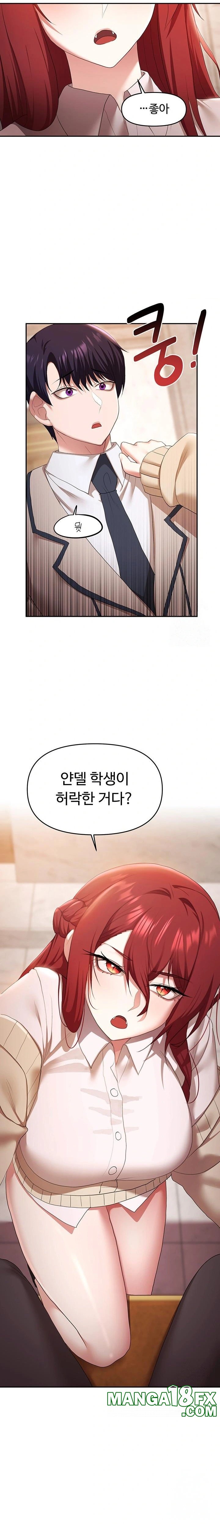 For Sale: Fallen Lady, Never Used Raw - Chapter 44 [photo 18] - MangaPorn