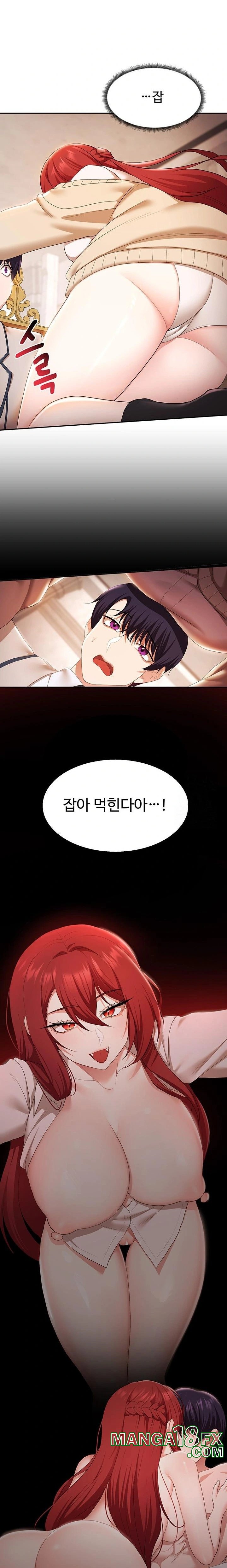 For Sale: Fallen Lady, Never Used Raw - Chapter 44 [photo 19] - MangaPorn