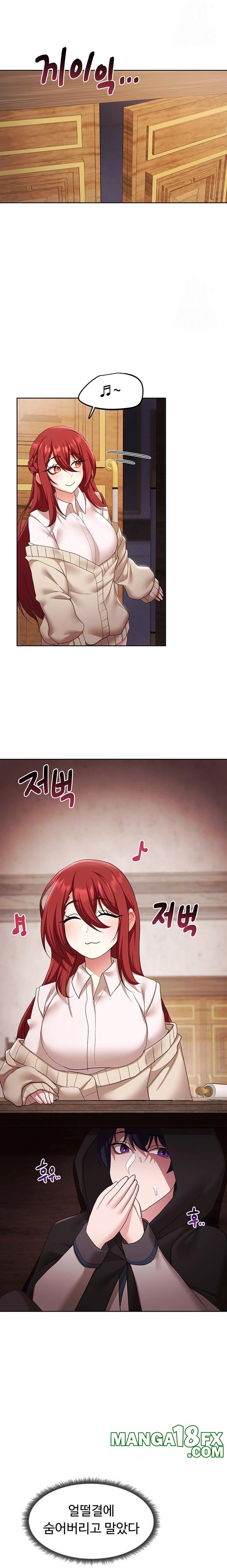 For Sale: Fallen Lady, Never Used Raw - Chapter 44 [photo 2] - MangaPorn