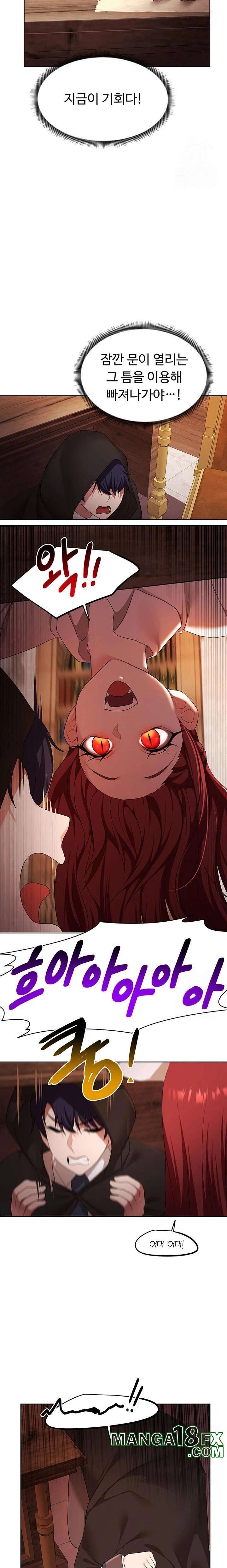 For Sale: Fallen Lady, Never Used Raw - Chapter 44 [photo 9] - MangaPorn