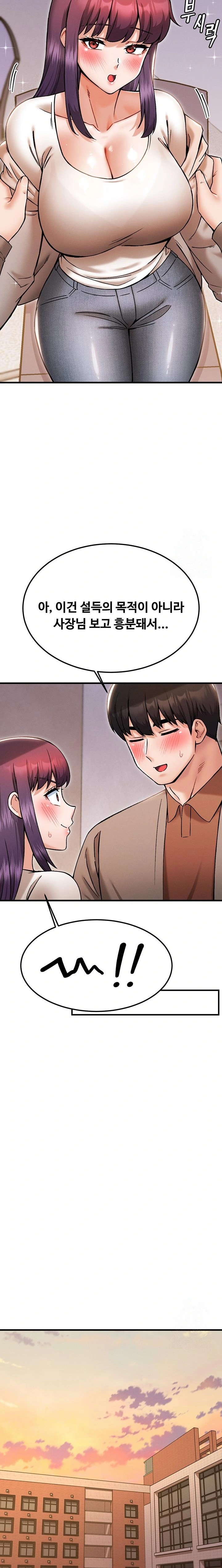 Kangcheol’s Bosses Raw - Chapter 40 [photo 17] - MangaPorn