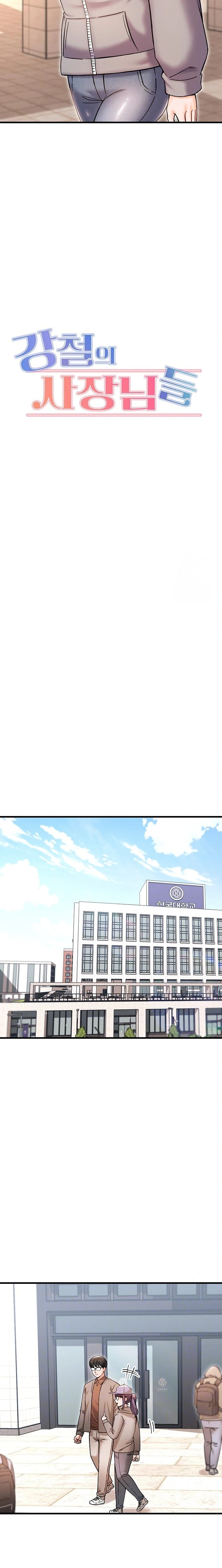 Kangcheol’s Bosses Raw - Chapter 40 [photo 2] - MangaPorn