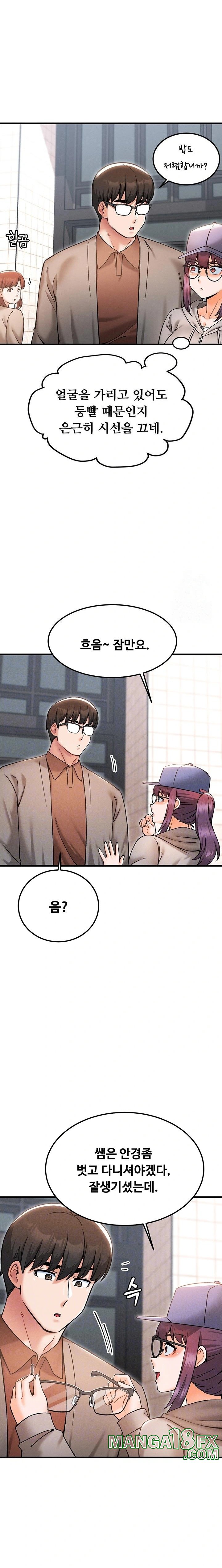 Kangcheol’s Bosses Raw - Chapter 40 [photo 3] - MangaPorn