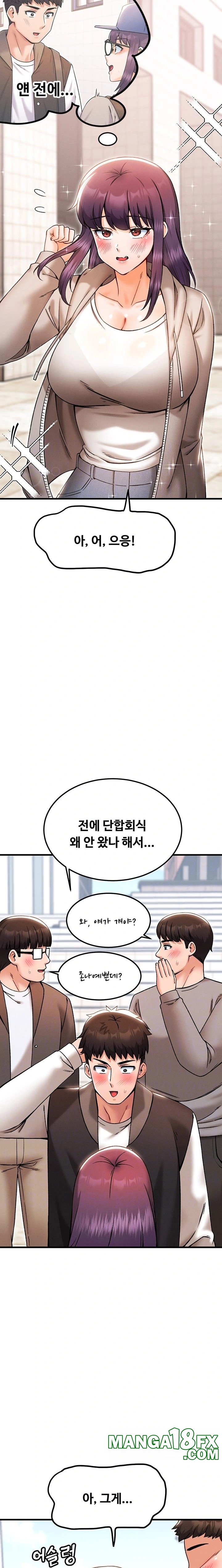 Kangcheol’s Bosses Raw - Chapter 40 [photo 6] - MangaPorn