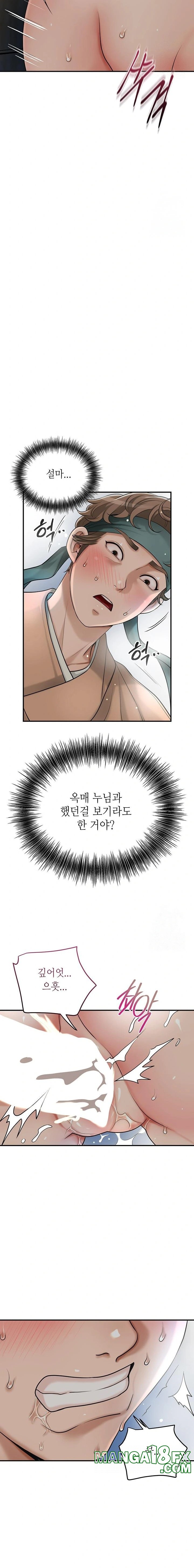 Brothel Raw - Chapter 36 [photo 12] - MangaPorn