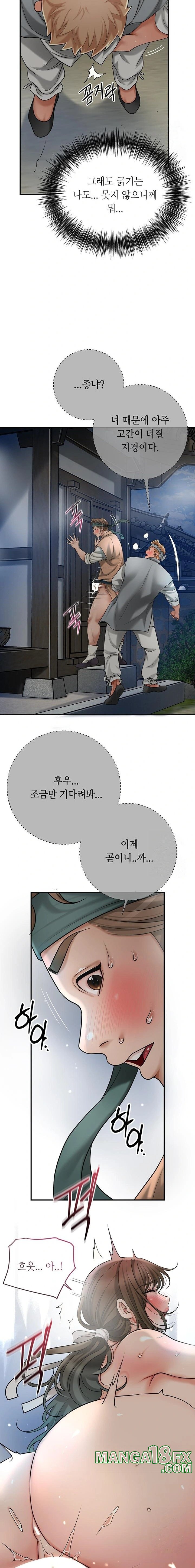 Brothel Raw - Chapter 36 [photo 16] - MangaPorn