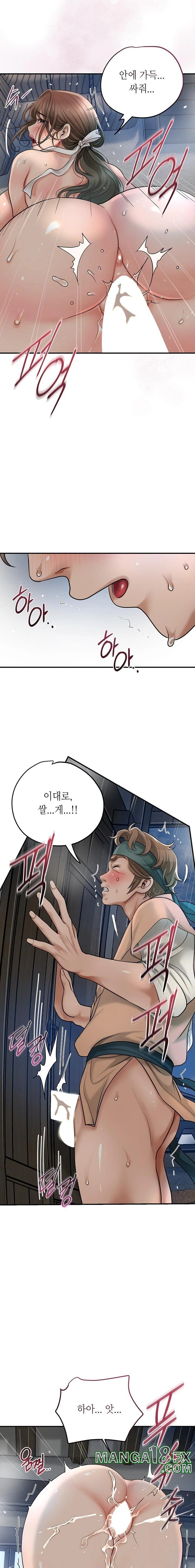 Brothel Raw - Chapter 36 [photo 18] - MangaPorn