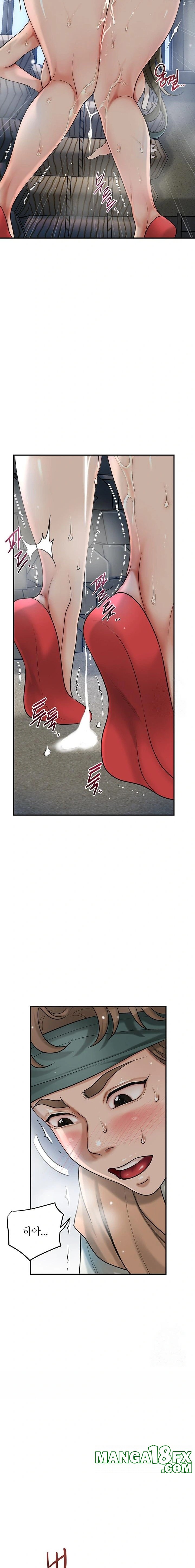 Brothel Raw - Chapter 36 [photo 19] - MangaPorn