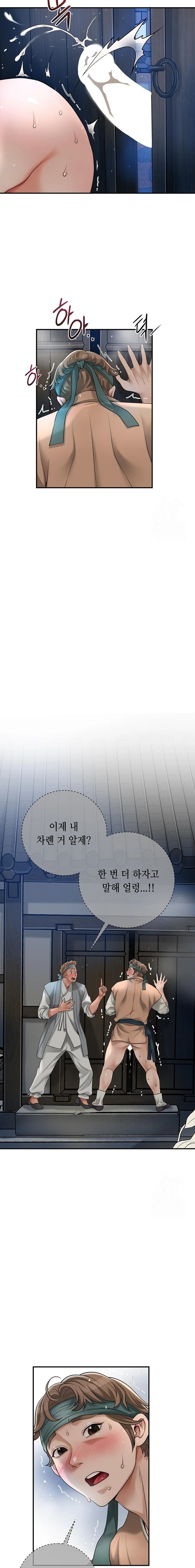 Brothel Raw - Chapter 36 [photo 20] - MangaPorn