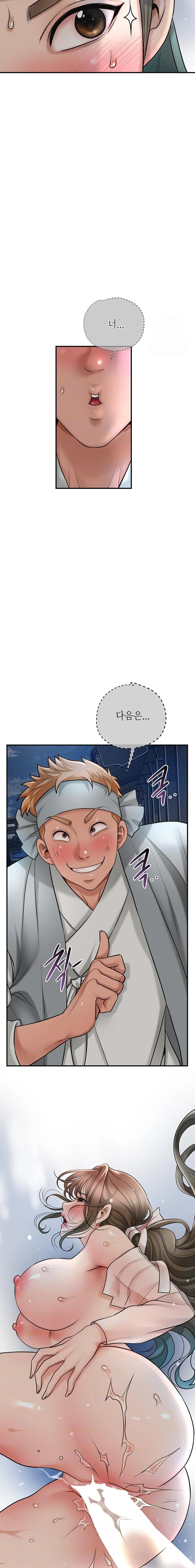 Brothel Raw - Chapter 36 [photo 3] - MangaPorn