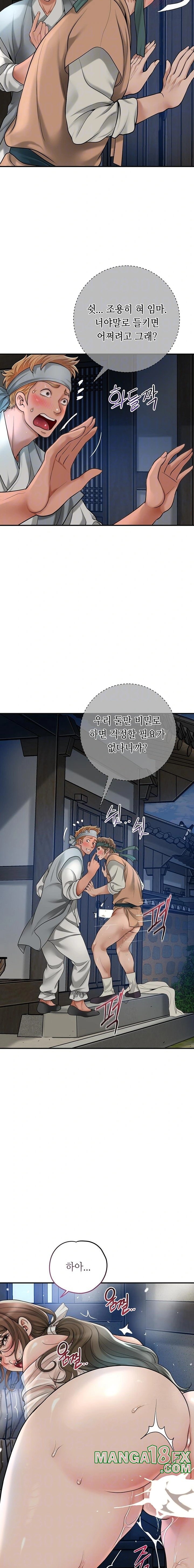 Brothel Raw - Chapter 36 [photo 5] - MangaPorn