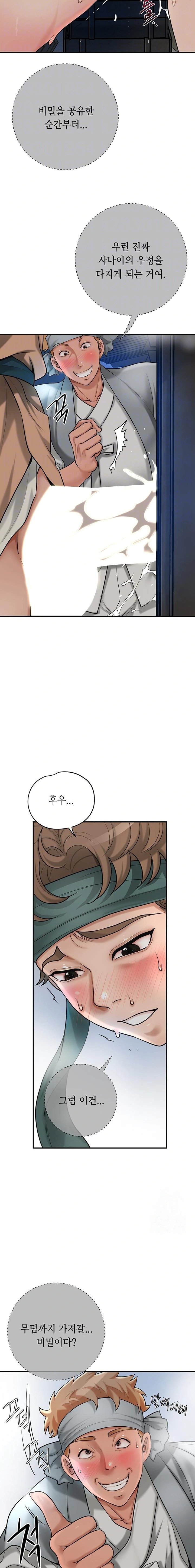 Brothel Raw - Chapter 36 [photo 6] - MangaPorn