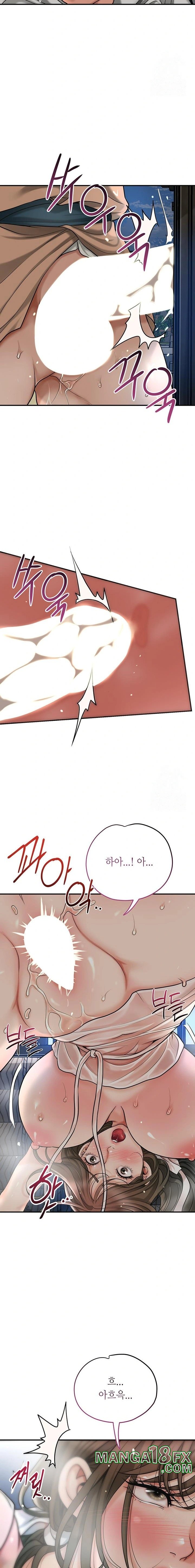 Brothel Raw - Chapter 36 [photo 7] - MangaPorn