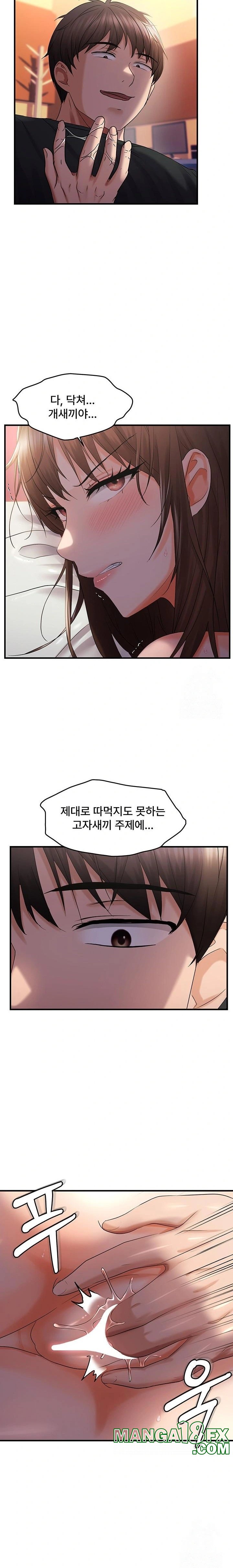 Disciplining the Top Delinquent Bitch Through a Random Chatting App Raw - Chapter 29 [photo 15] - MangaPorn