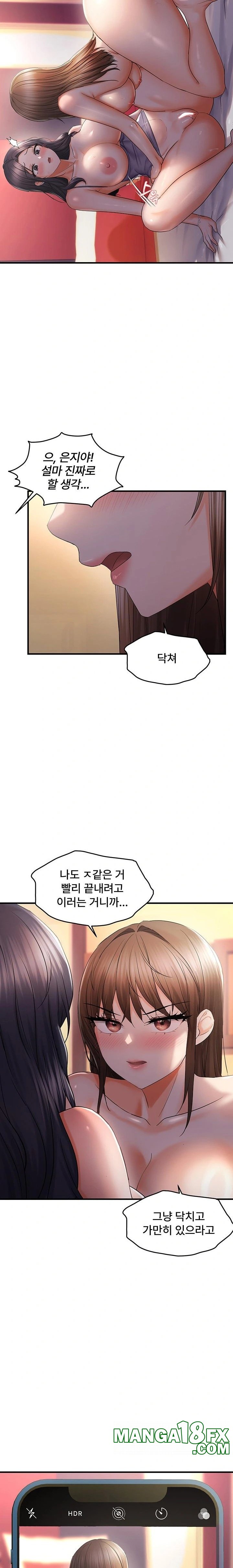 Disciplining the Top Delinquent Bitch Through a Random Chatting App Raw - Chapter 29 [photo 22] - MangaPorn