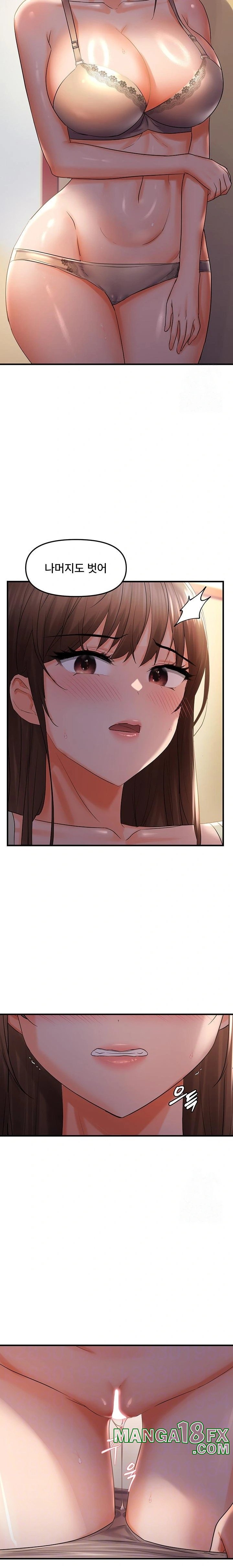 Disciplining the Top Delinquent Bitch Through a Random Chatting App Raw - Chapter 29 [photo 6] - MangaPorn