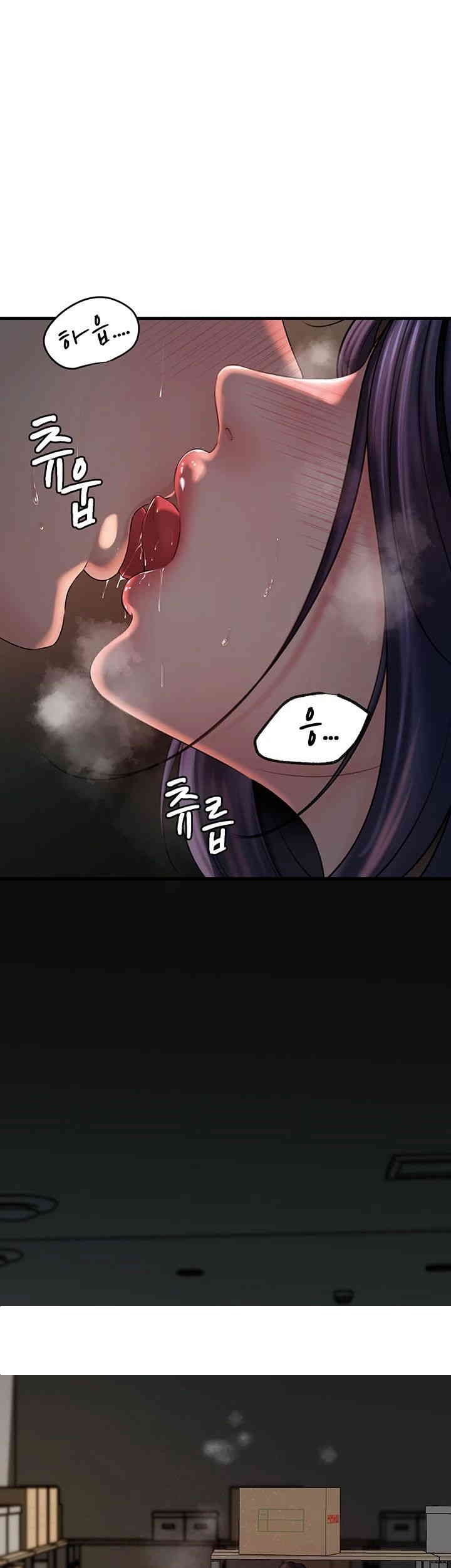 Not the Daughter, but the Mother Raw - Chapter 26 [photo 1] - MangaPorn