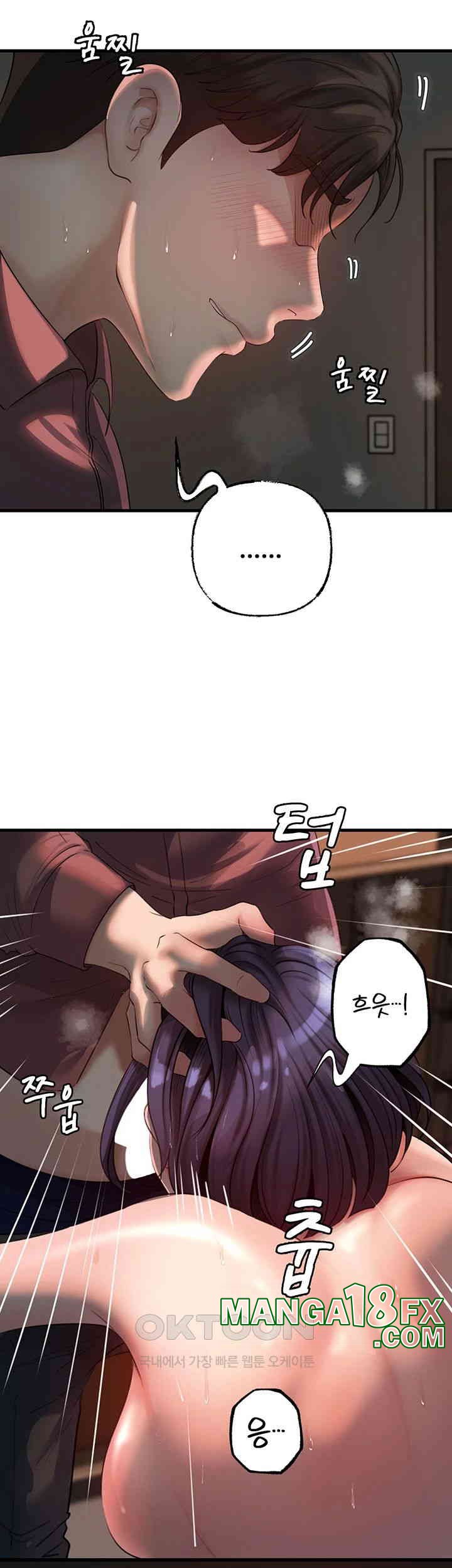 Not the Daughter, but the Mother Raw - Chapter 26 [photo 10] - MangaPorn