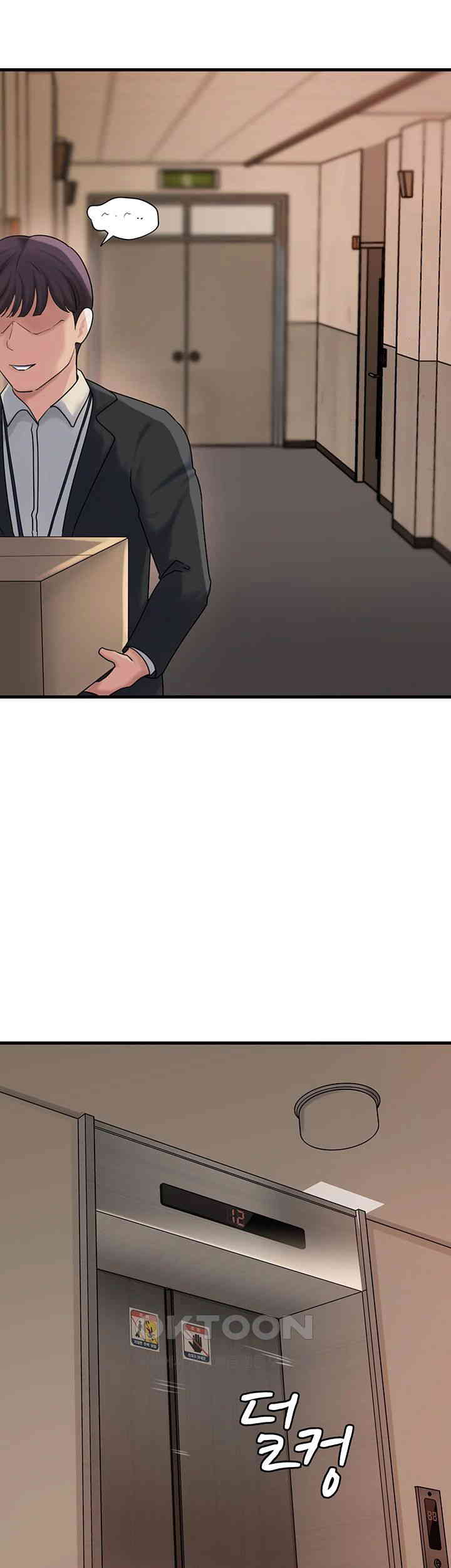 Not the Daughter, but the Mother Raw - Chapter 26 [photo 13] - MangaPorn