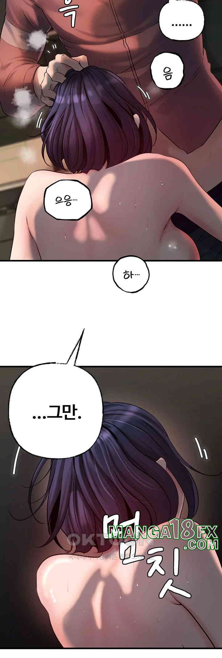 Not the Daughter, but the Mother Raw - Chapter 26 [photo 15] - MangaPorn