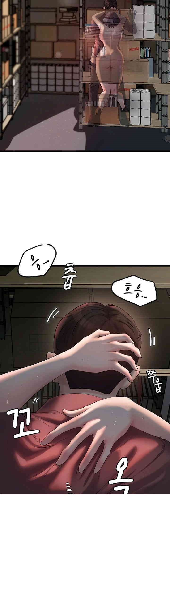 Not the Daughter, but the Mother Raw - Chapter 26 [photo 2] - MangaPorn