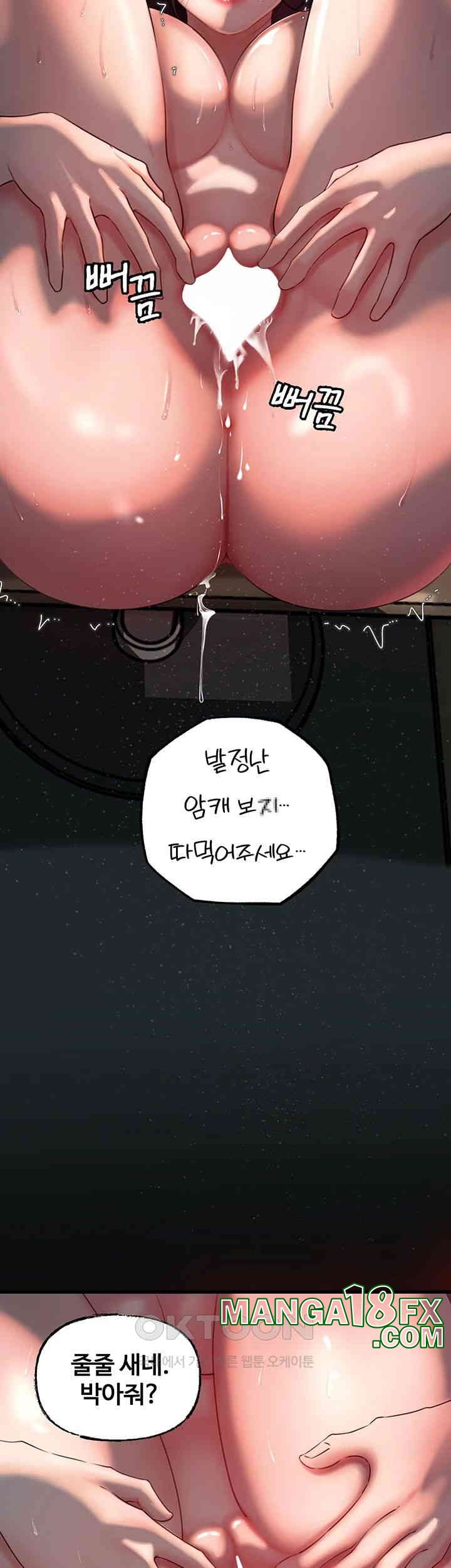 Not the Daughter, but the Mother Raw - Chapter 26 [photo 20] - MangaPorn