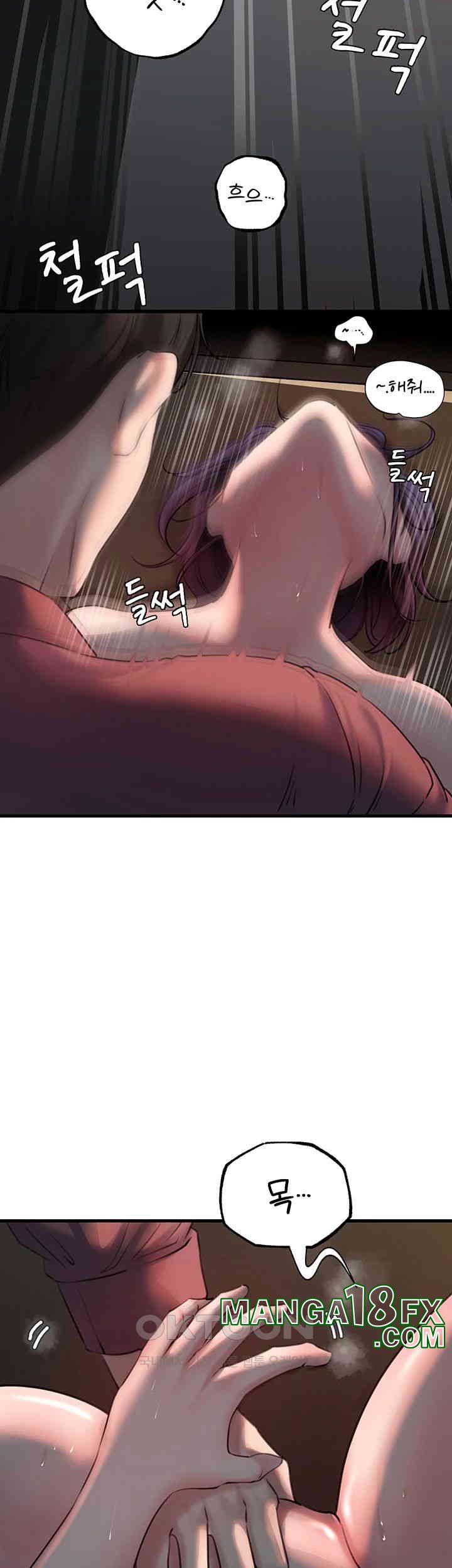 Not the Daughter, but the Mother Raw - Chapter 26 [photo 26] - MangaPorn