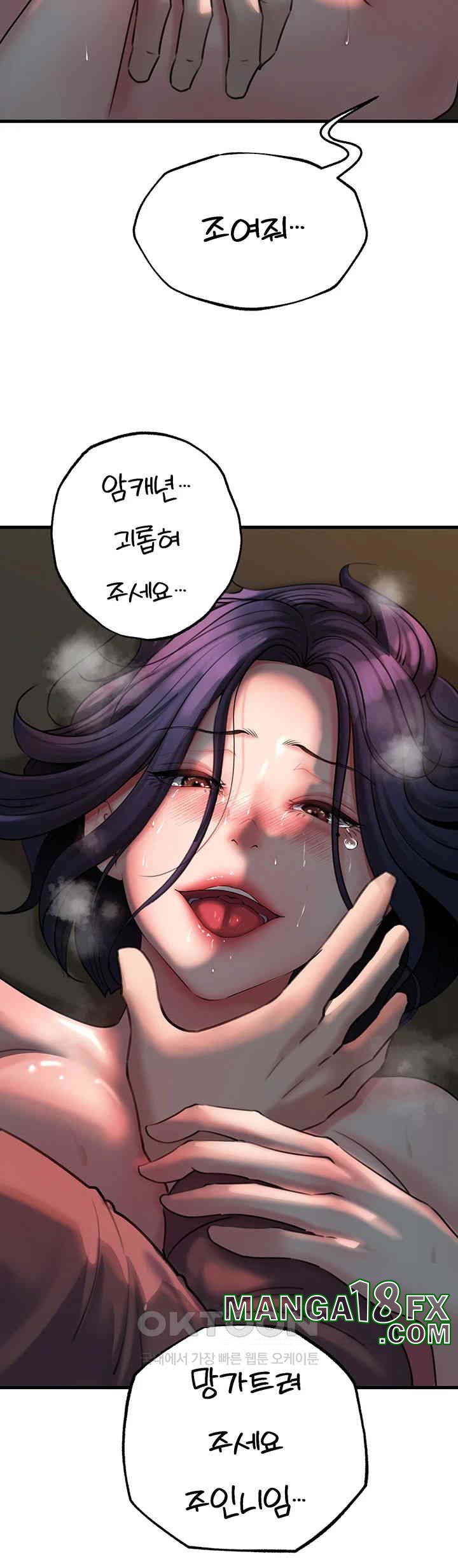 Not the Daughter, but the Mother Raw - Chapter 26 [photo 27] - MangaPorn